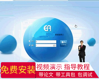【毕设】jsp476教学科研项目管理系统ssh毕业设计