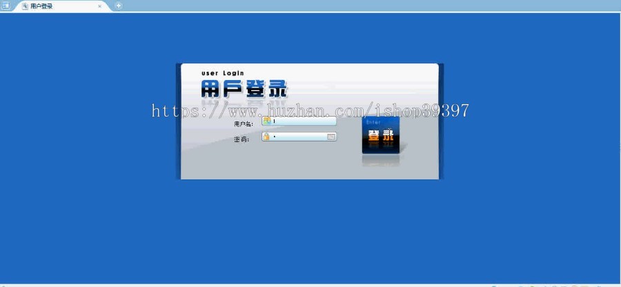 【毕设】jsp482村镇特产信息发布平台sqlserver毕业设计