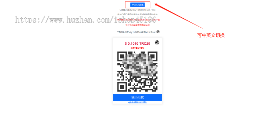 ZFAKA发卡系统完美对接USDT支付/实时到账支付