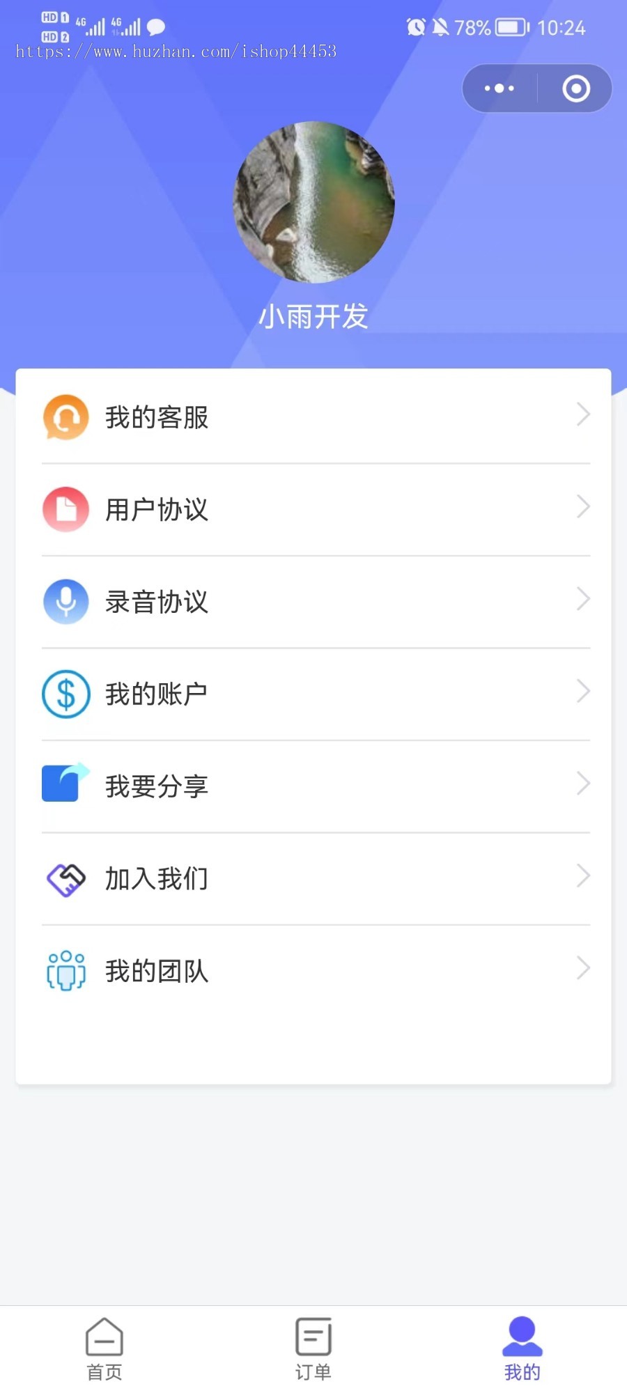 升级版智慧医疗|看病陪诊排队取号协助挂号划价缴费预约陪护陪伴就医小程序带陪诊师