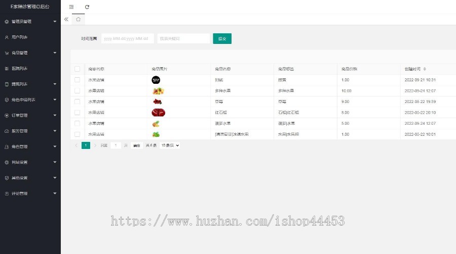 升级版智慧医疗|看病陪诊排队取号协助挂号划价缴费预约陪护陪伴就医小程序带陪诊师