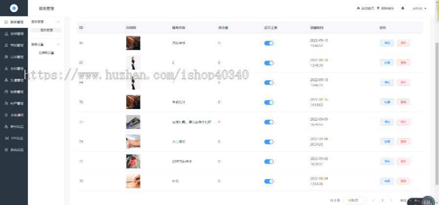 仿东郊预约技师上门可做家政等技师入驻用户端技师端一体小程序APP开源可定制