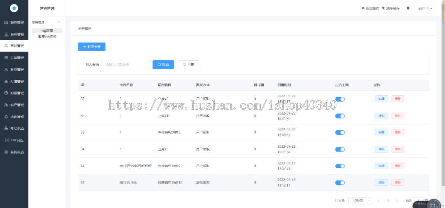 仿东郊预约技师上门可做家政等技师入驻用户端技师端一体小程序APP开源可定制