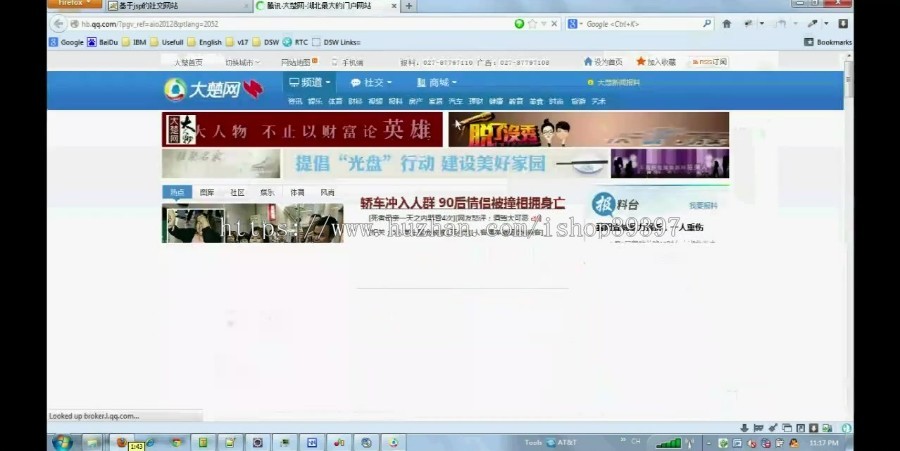 【毕设】jsp938社交网站mysql毕业设计