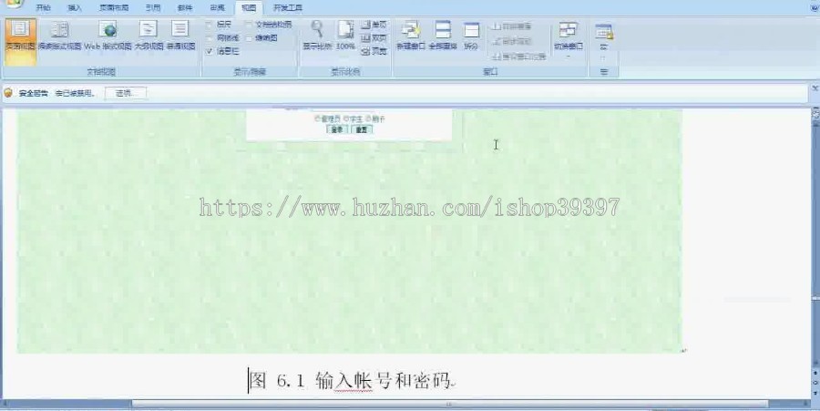 【毕设】jsp952饭卡管理系统ssh毕业设计
