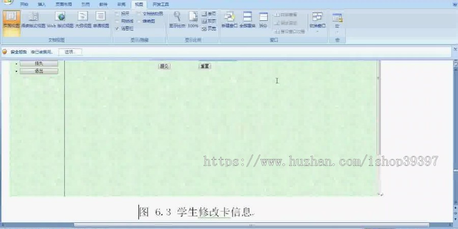 【毕设】jsp952饭卡管理系统ssh毕业设计