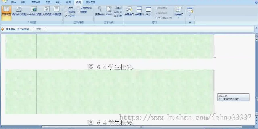 【毕设】jsp952饭卡管理系统ssh毕业设计