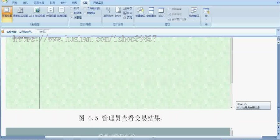 【毕设】jsp952饭卡管理系统ssh毕业设计
