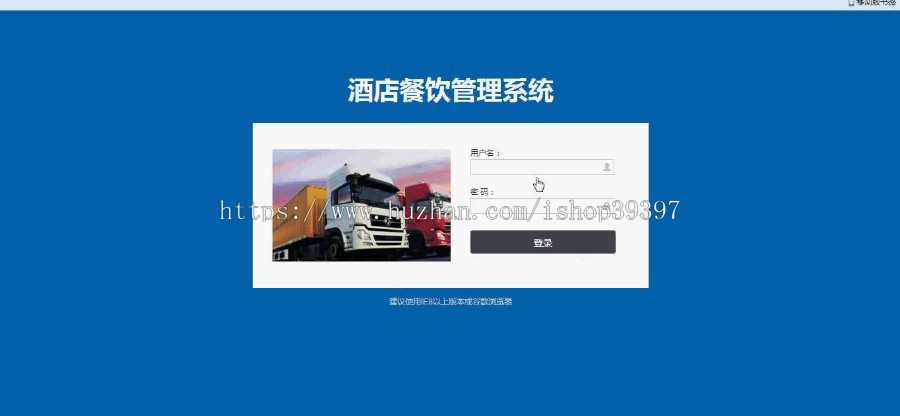 【毕设】jsp1074酒店餐饮管理系统mysql毕业设计