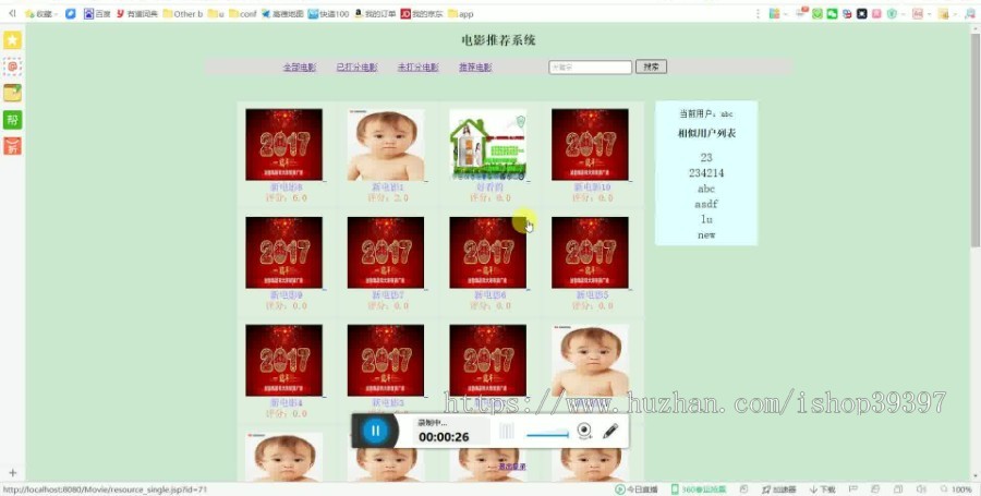 【毕设】jsp1123基于协同过滤算法的电影推荐系统mysql毕业设计