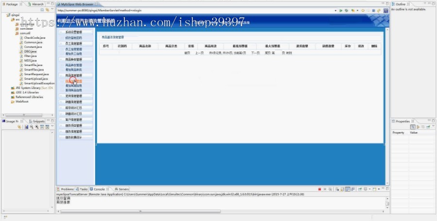 【毕设】jsp703汽车清洗管理系统sqlserver毕业设计