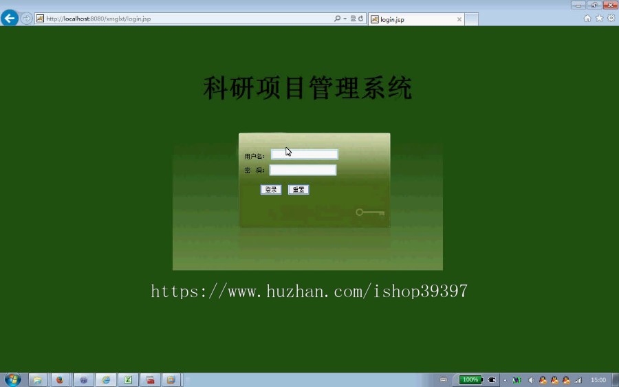 【毕设】jsp718科研项目管理系统mysql毕业设计