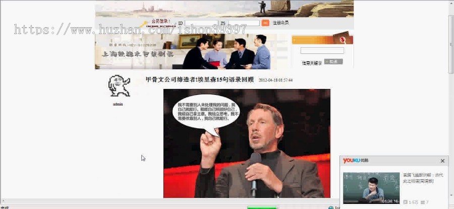 【毕设】jsp787企业员工论坛mysql毕业设计