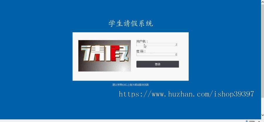 【毕设】jsp540学生请假系统设计mysql毕业设计