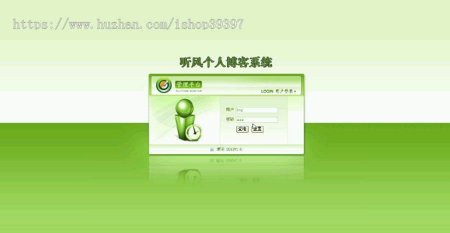 【毕设】jsp571听风个人博客sqlserver毕业设计