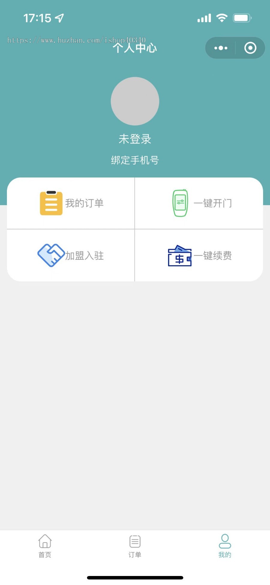 高级独立版场地预约支持多商家入驻 一键开门 微信小程序