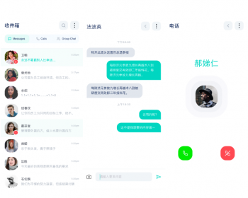 聊天app/IM/原生代码/支持二开/在线聊天社交系统软件/安卓/苹果/群聊/单聊/在线客服