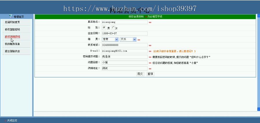 【毕设】jsp592房屋租赁mysql毕业设计