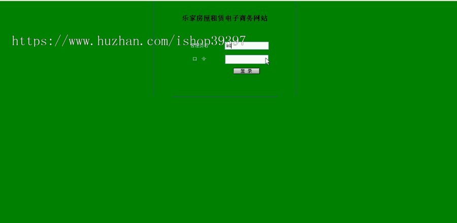 【毕设】jsp592房屋租赁mysql毕业设计
