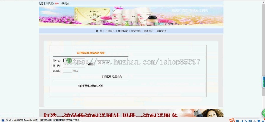 【毕设】jsp634物流配送管理系统mysql毕业设计