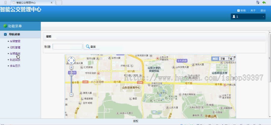 【毕设】jsp158智能公交查询mysql毕业设计