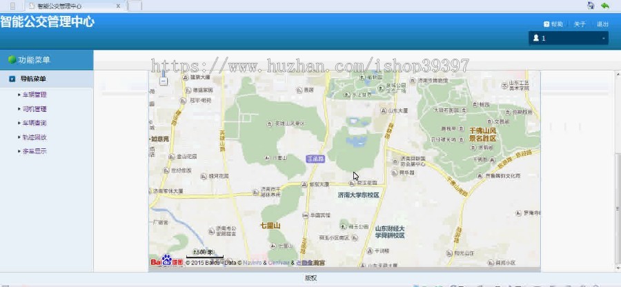 【毕设】jsp158智能公交查询mysql毕业设计