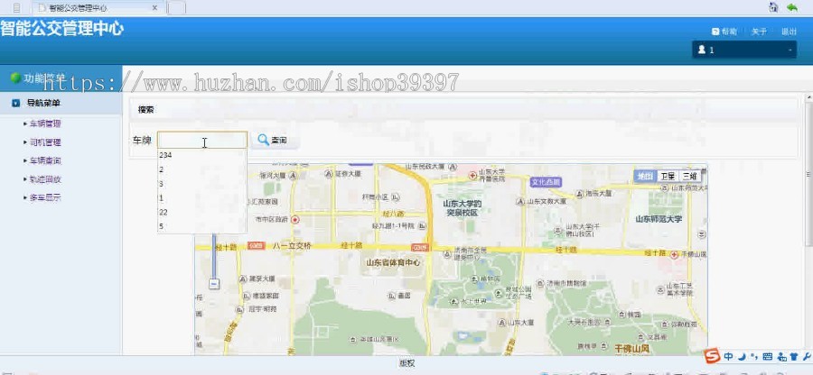 【毕设】jsp158智能公交查询mysql毕业设计