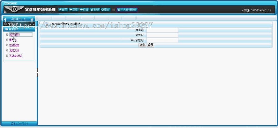 【毕设】jsp159实验教学管理系统sqlserver毕业设计
