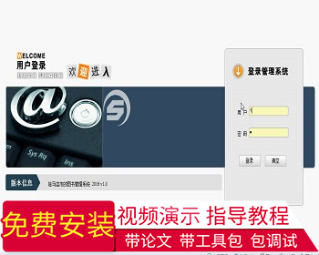 【毕设】jsp173图书借阅管理系统ssh毕业设计