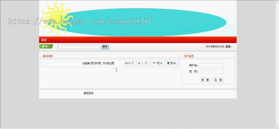 【毕设】jsp221视频播放网站mysql毕业设计