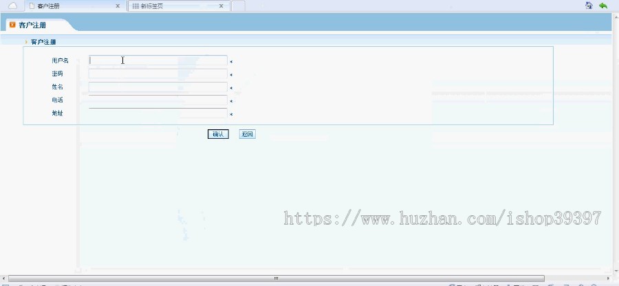 【毕设】jsp285汽车维修管理系统mysql毕业设计