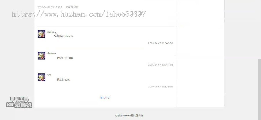 【毕设】jsp45乔丹论坛（jsp+servlet+mysql）毕业设计
