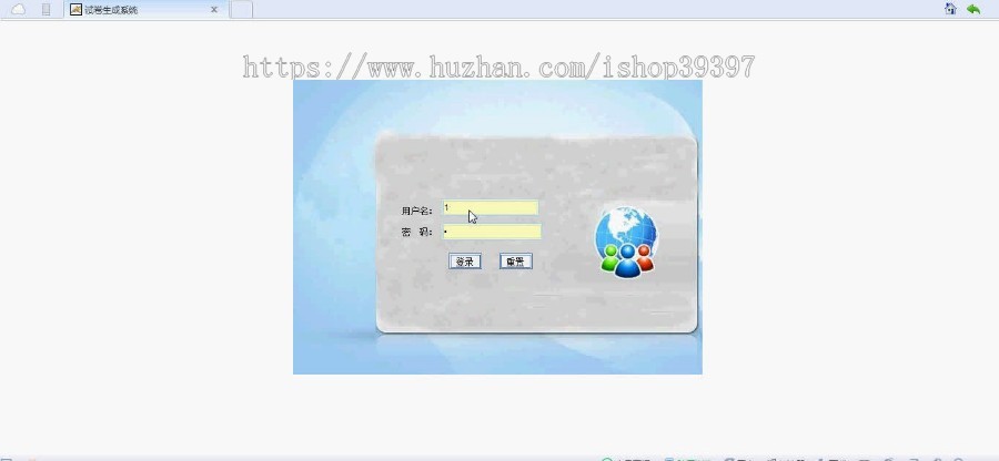 【毕设】jsp77试题库管理系统ssh毕业设计