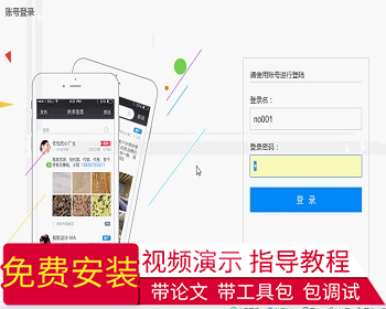 【毕设】jsp79高等院校网络选课系统sqlserver毕业设计