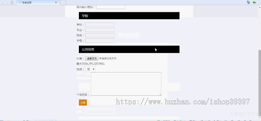 【毕设】jsp89学生作业管理及评判系统mysql毕业设计