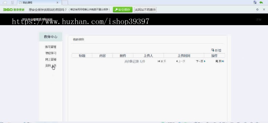 【毕设】jsp89学生作业管理及评判系统mysql毕业设计