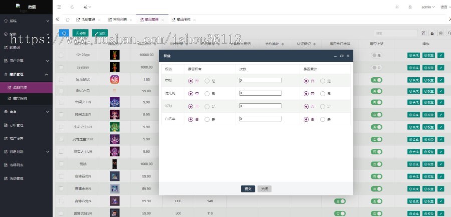 NFT数字藏品源码搭建APP|nft数字艺术藏品铸造发行|盲盒 拍卖|仿元艺数开发