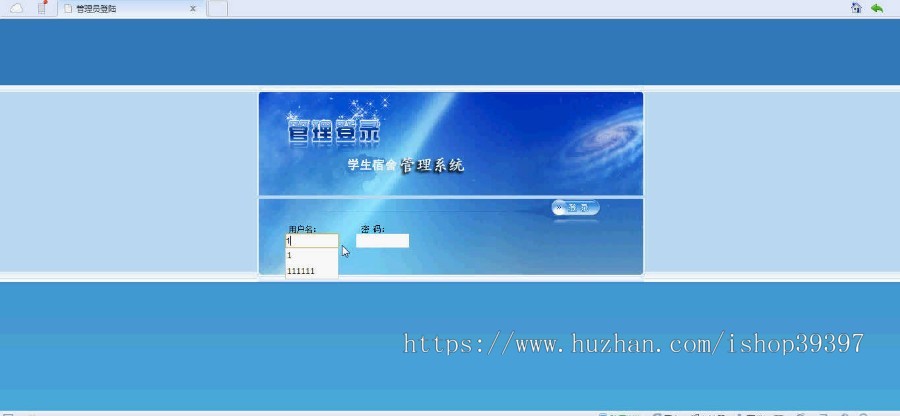【毕设】jsp141耒阳师范学生宿舍管理系统sqlserver毕业设计