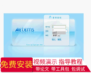 【毕设】jsp143学生考勤mysql毕业设计