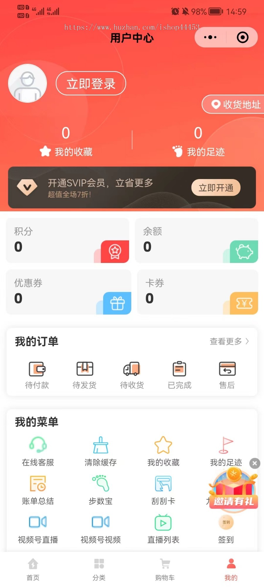 完美修复分销同城商城砍价拼团秒杀预约多商户入住刮刮卡积分商城二开