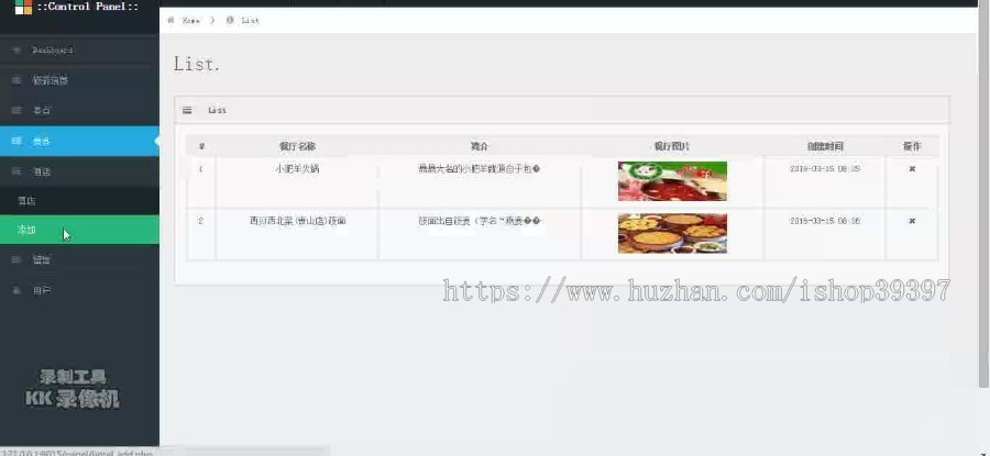 【毕设】php14包头旅游网毕业设计