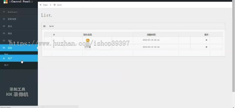 【毕设】php14包头旅游网毕业设计