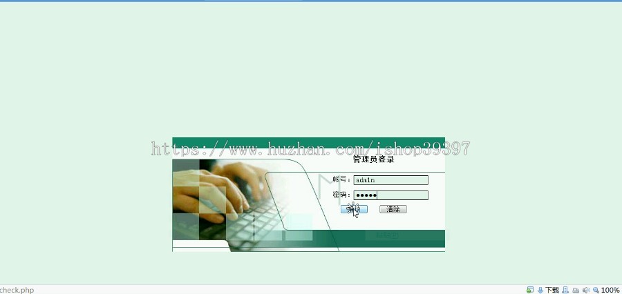 【毕设】php42二手车交易网站毕业设计