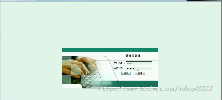 【毕设】php45网上订餐系统毕业设计