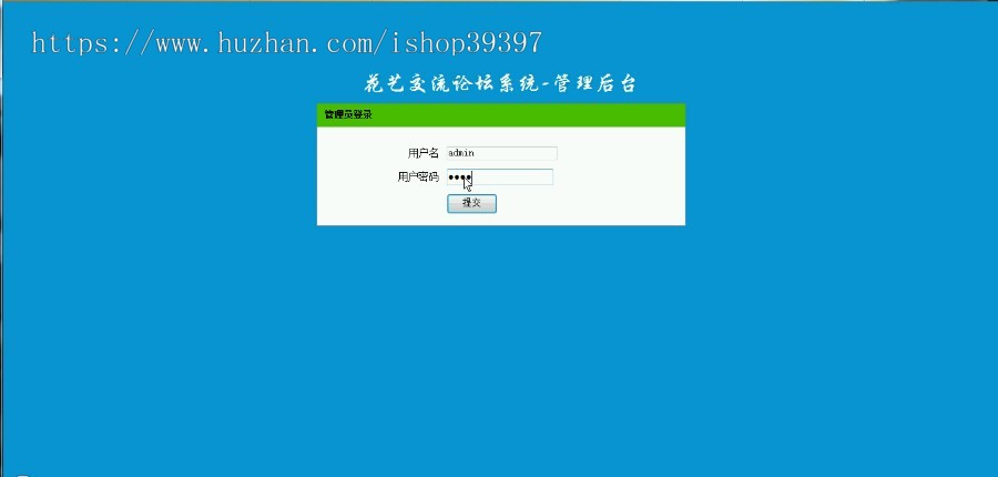 【毕设】php47论坛毕业设计