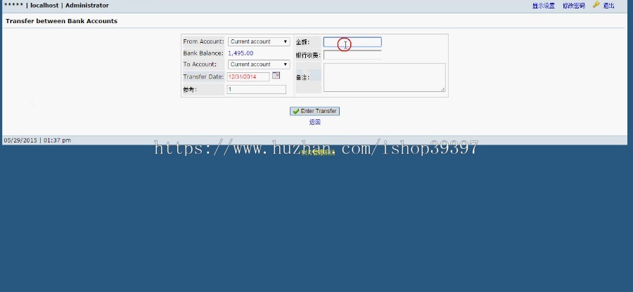 【毕设】php61财务管理系统毕业设计
