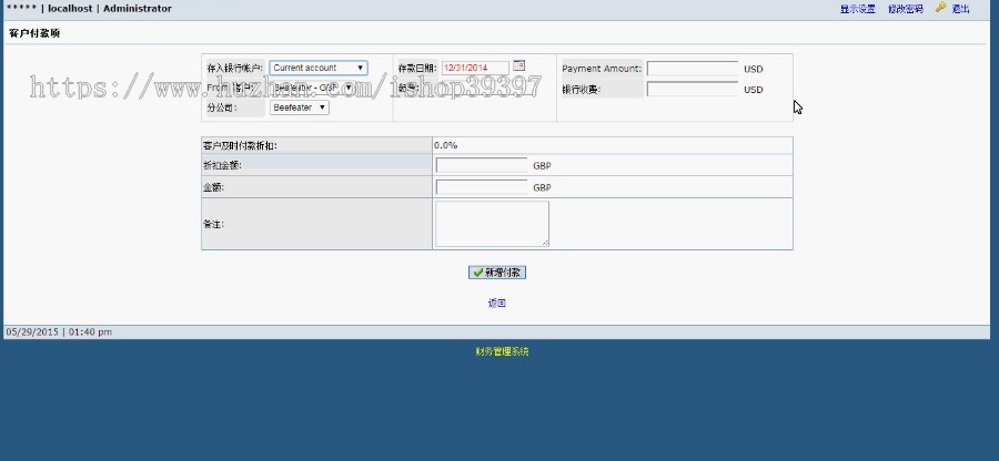 【毕设】php61财务管理系统毕业设计