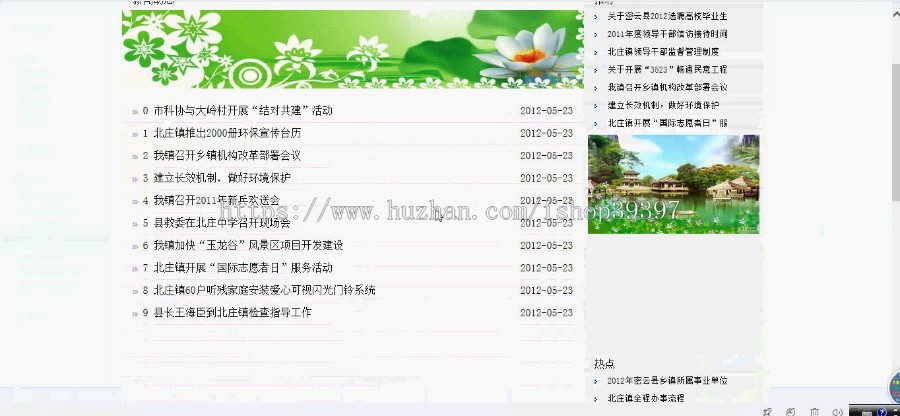 【毕设】php70新闻网站毕业设计