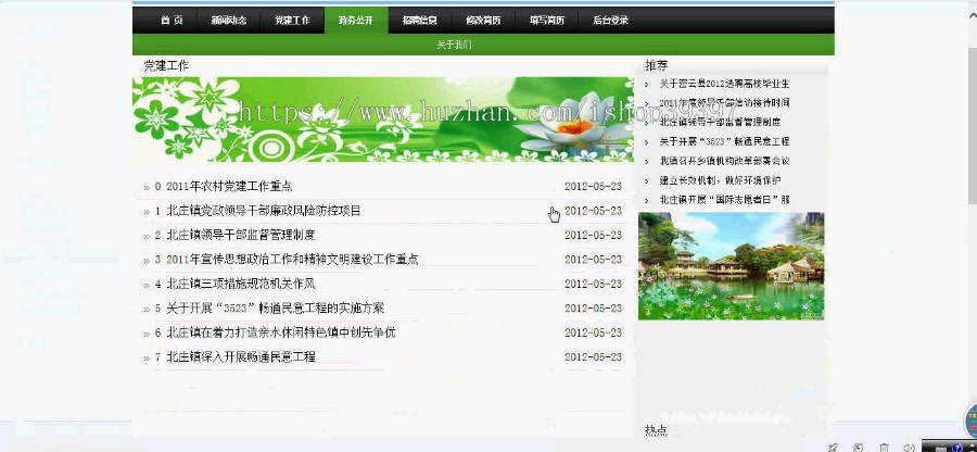 【毕设】php70新闻网站毕业设计