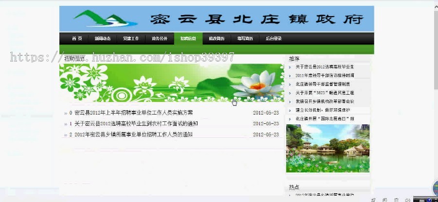 【毕设】php70新闻网站毕业设计